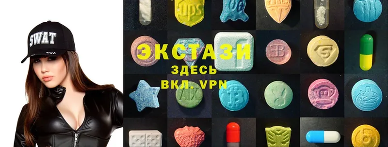 как найти закладки  Калачинск  Экстази MDMA 